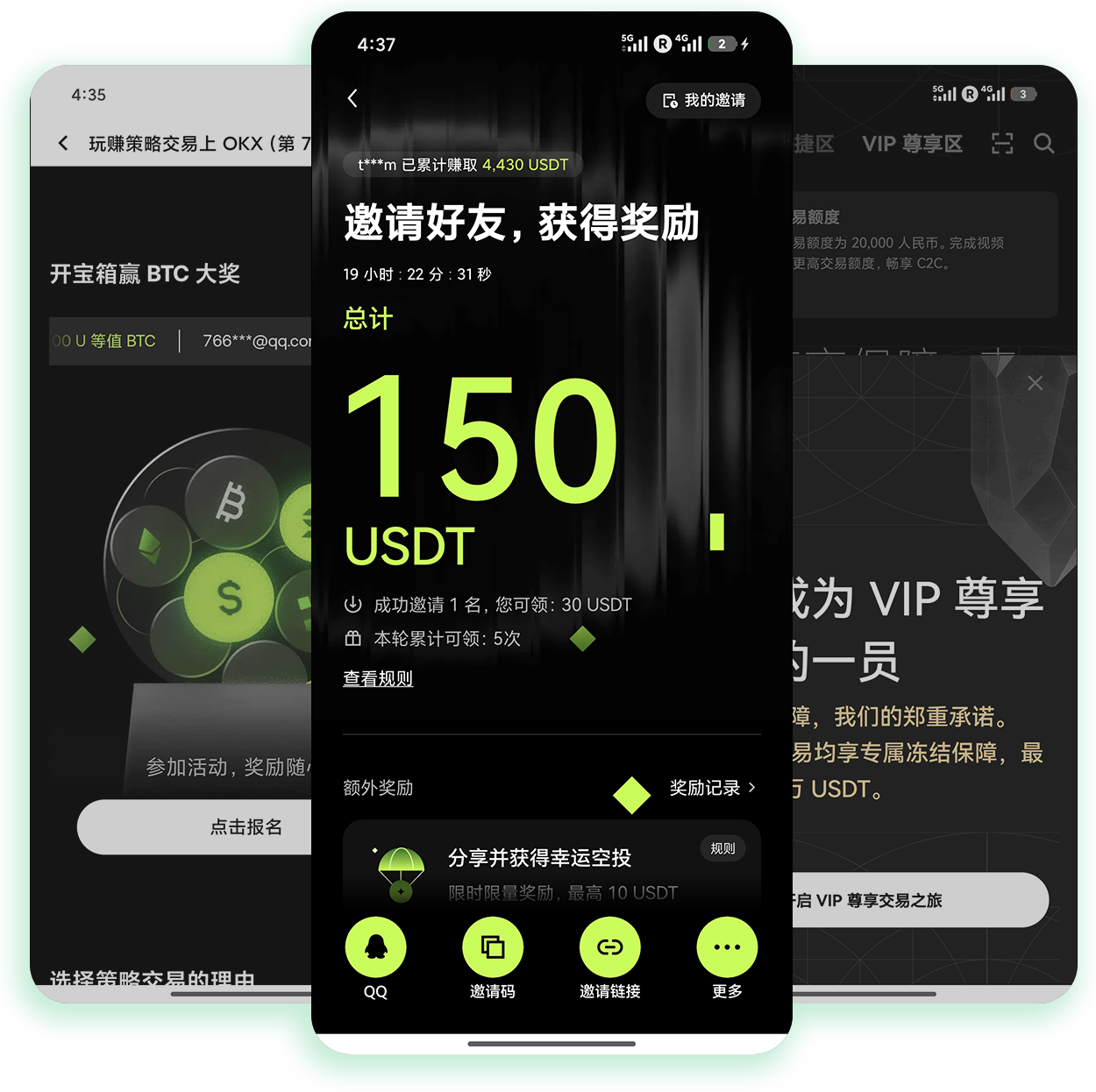 易欧官方平台 支持小额法币快捷兑换加密资产的交易平台
